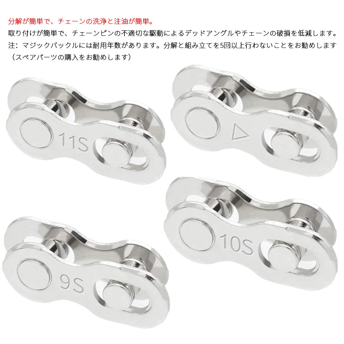 ミッシングリンク Secret Amazon.co.jp: クイックリンク ミッシングリンク6 7 8s 9s 10s